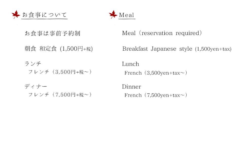 Zen・Oyado Nishitei Hotel Fukuoka  Kültér fotó